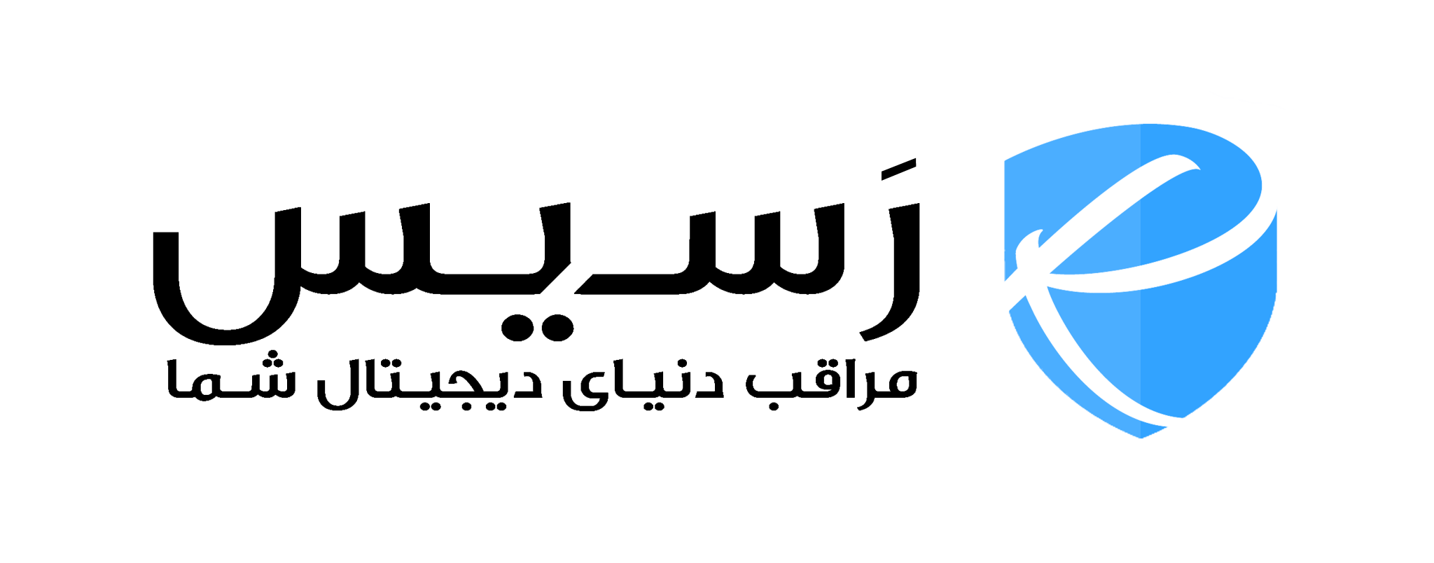 رسیس پردازش پارس